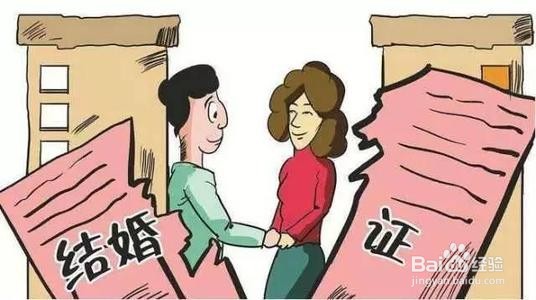 离婚流程怎么走