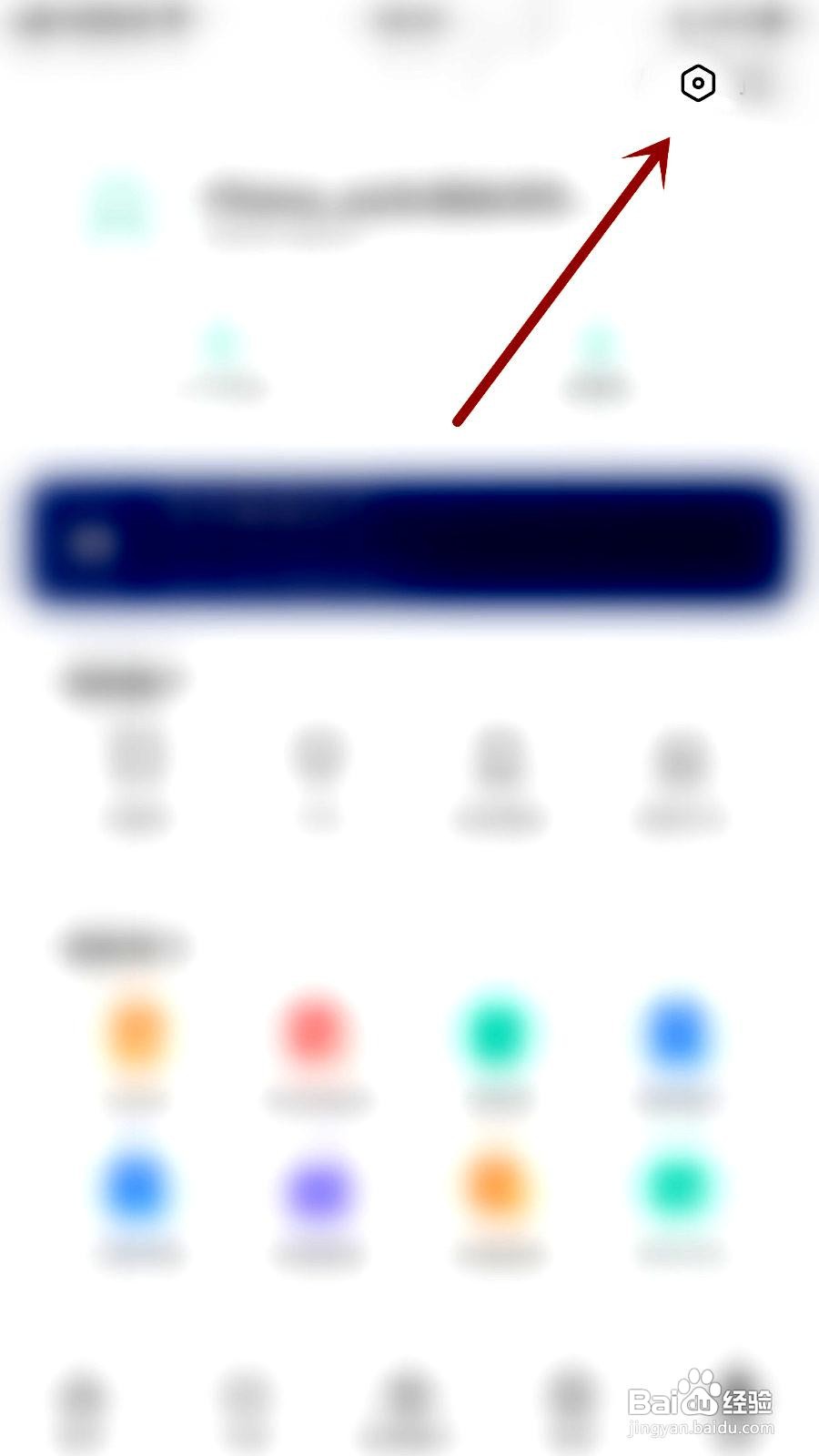 扇贝阅读app怎么开启活动通知