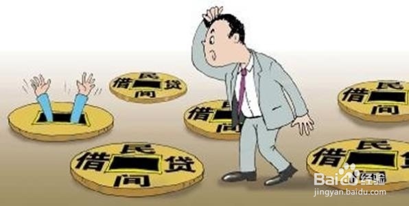 怎么说服高利贷分期付款