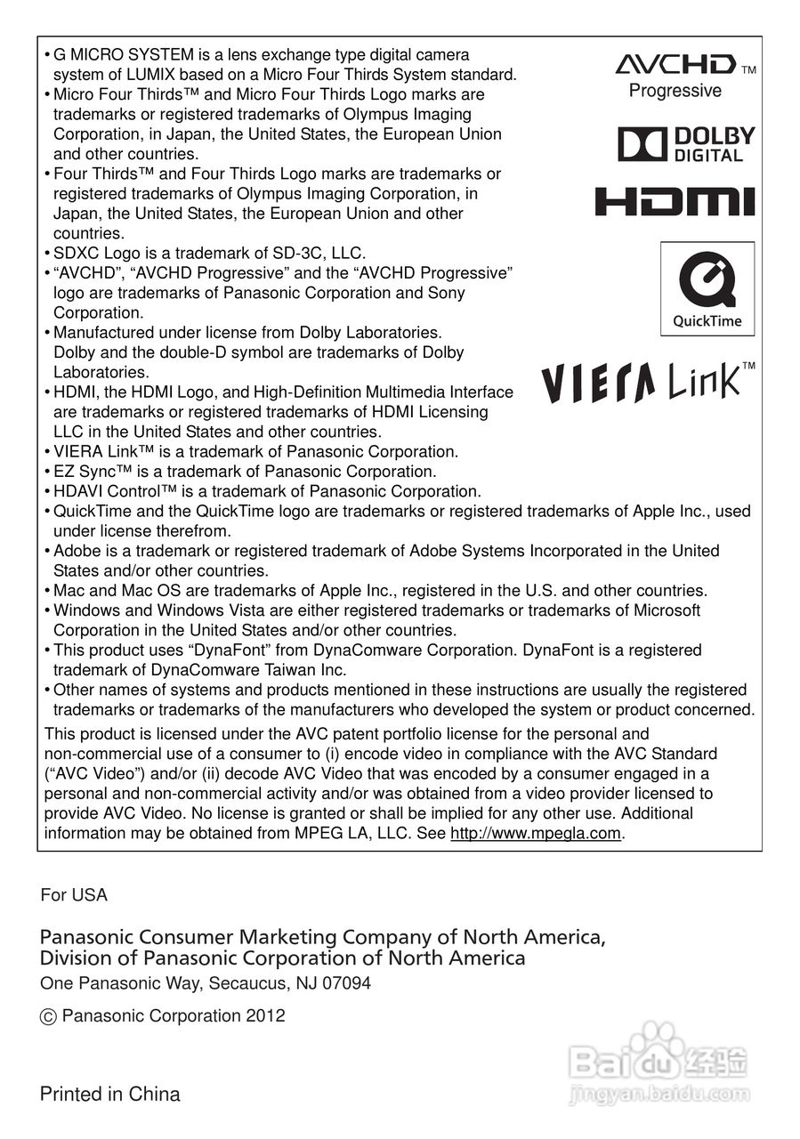 松下 DMC-G5K数码相机说明书:[6]