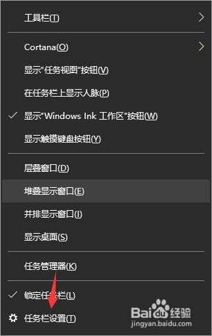 设置win10任务栏显示或隐藏软件通知图标