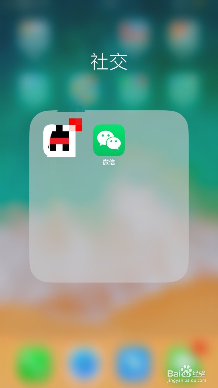 微信麦德龙会员俱乐部闪购的东西不想要了怎么办