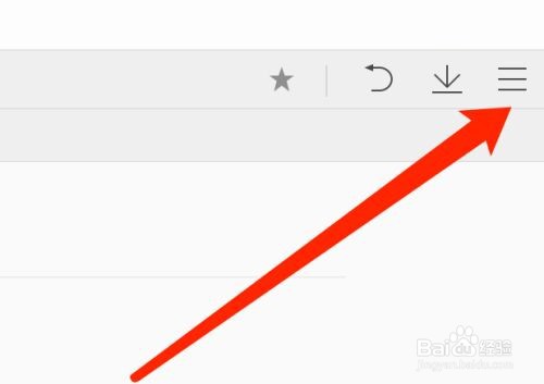 QQ浏览器mac如何在新标签页打开书签