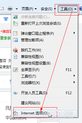 IE、Firefox、chrome禁止使用缓存