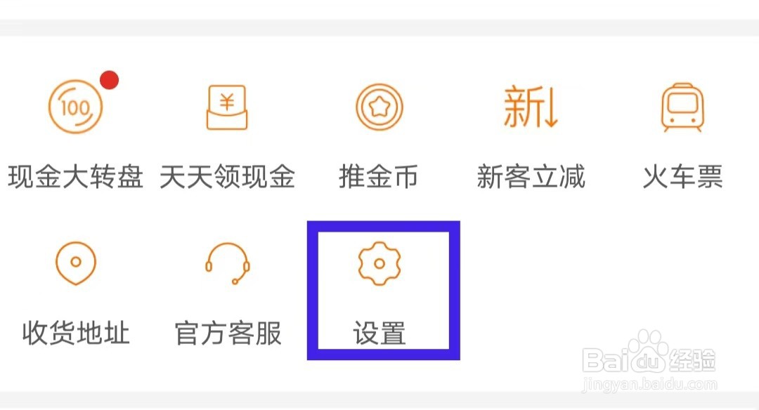 拼多多如何解决常见问题