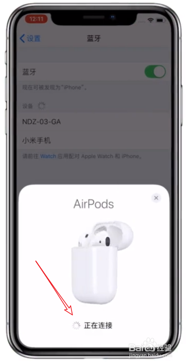 AirPods怎么连接iPhone_AirPods怎么使用