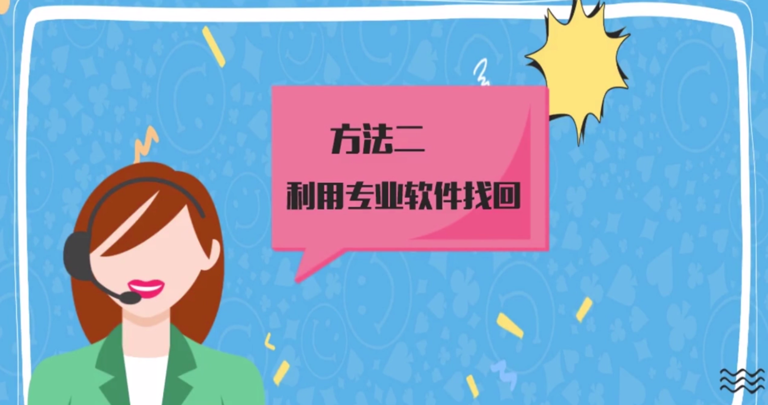 怎么恢复微信删除的好友