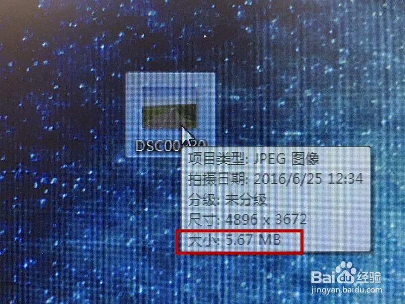 很实用,用系统自带的工具缩小照片大小