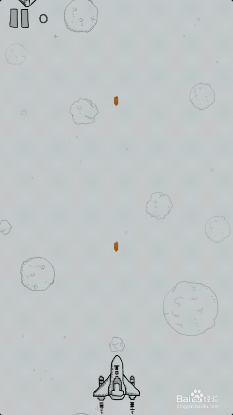 微信5.0《经典飞机大战》玩家宝典