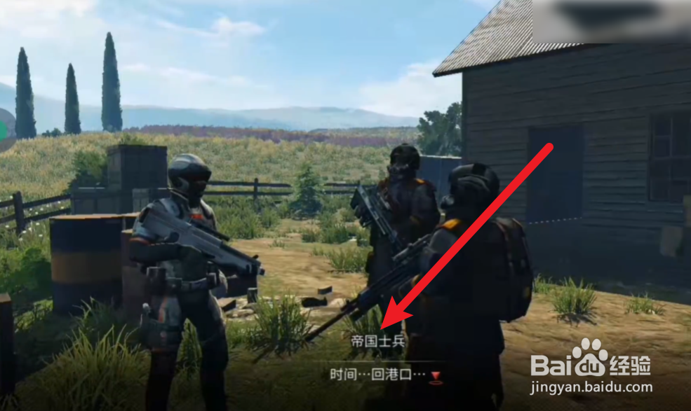 明日之后怎么出海