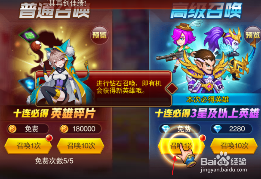 荣耀时刻新手活动