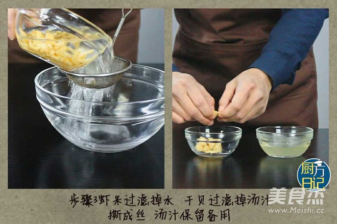 虾米干贝蒸蛋