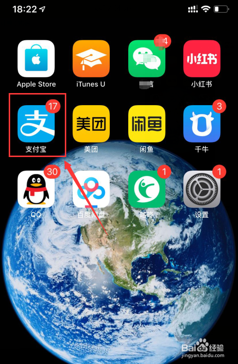 支付宝余额明细怎么删除