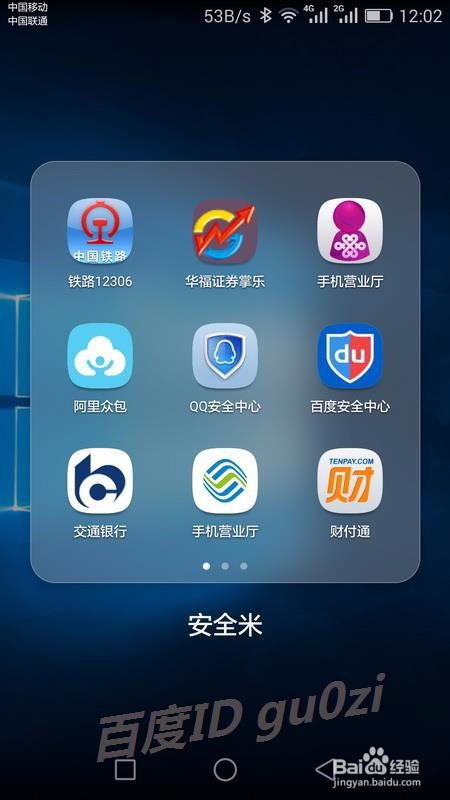 铁路12306手机客户端怎么退票