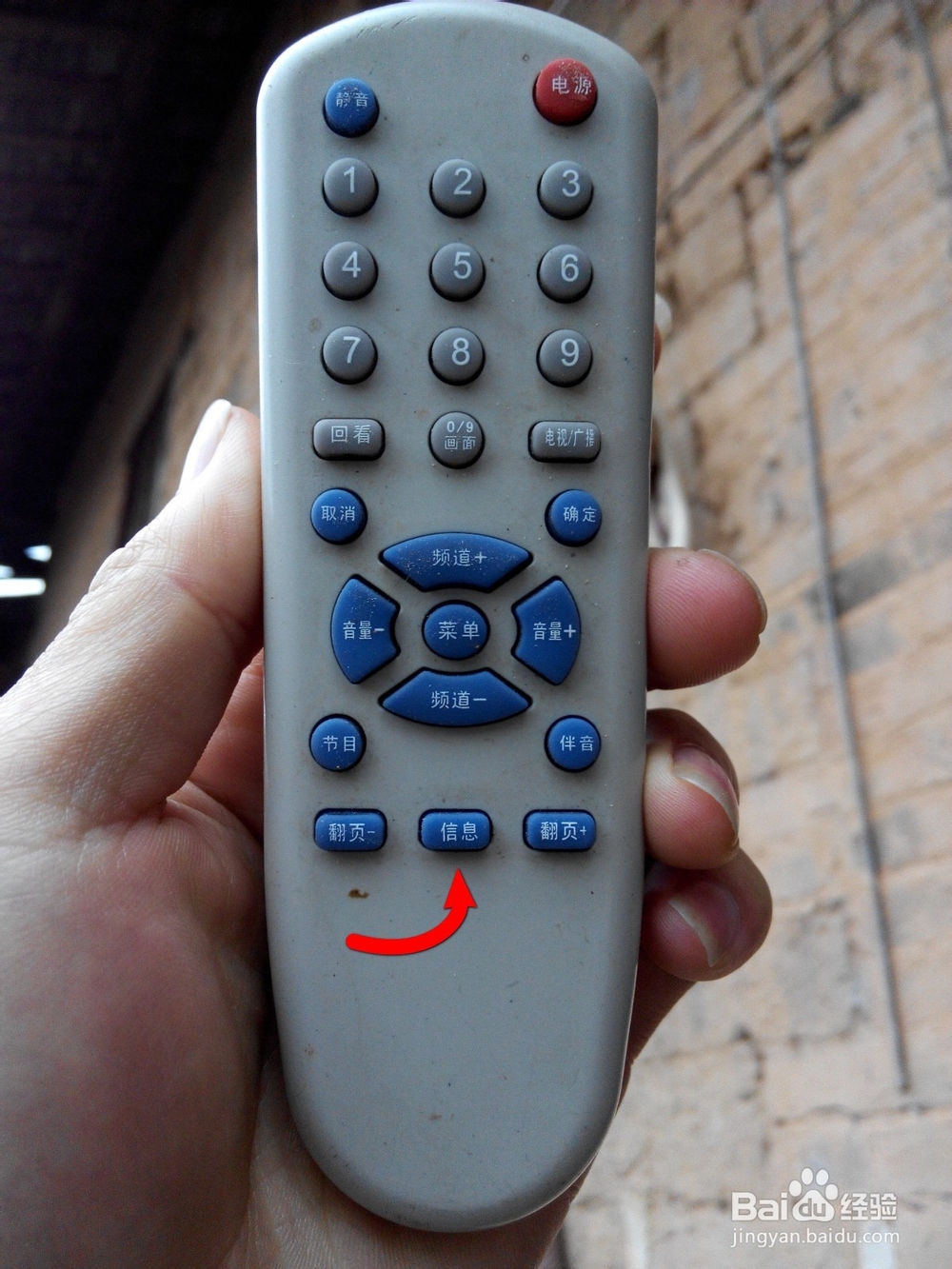 卫星接收机电视机顶盒如何自动搜台