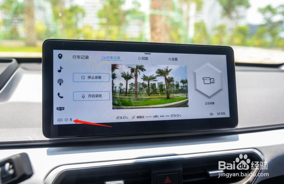 行车记录仪怎么看回放
