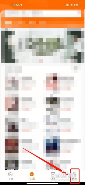 如何清除顶点免费小说的图片缓存