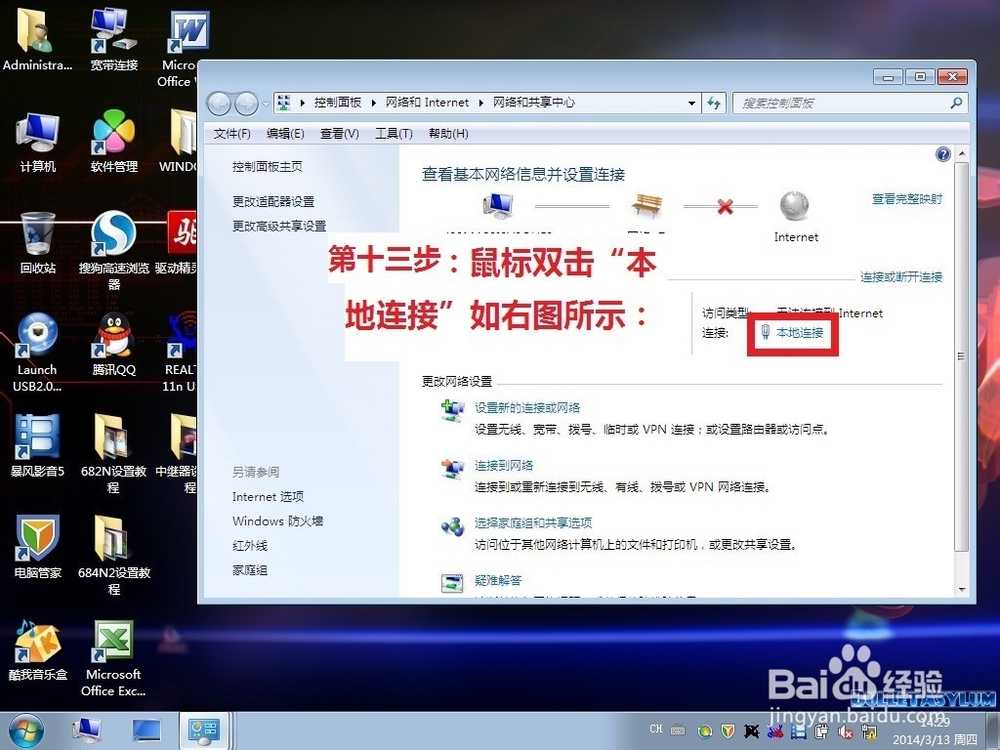 家用无线路由器wifi信号不好怎么增强扩展