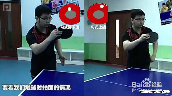 乒乓球发球速涨秘籍