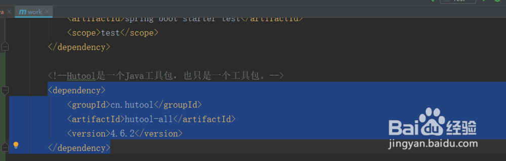 java使用Hutool将数组集合转换为字符串