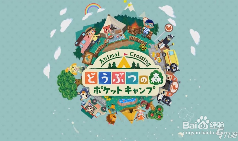 动森遗失物怎么归还