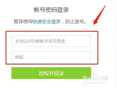 在腾讯视频里面如何找到绝地求生专栏？