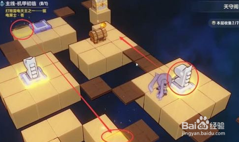 崩坏3天守阁第二层收集攻略