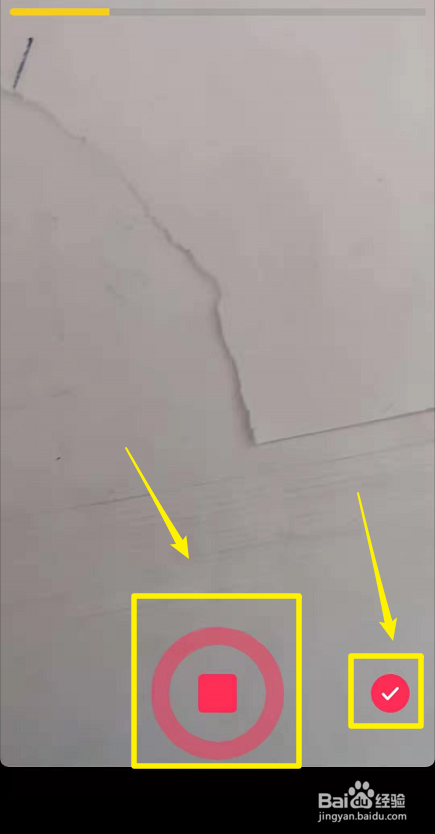 抖音怎么给视频添加文字