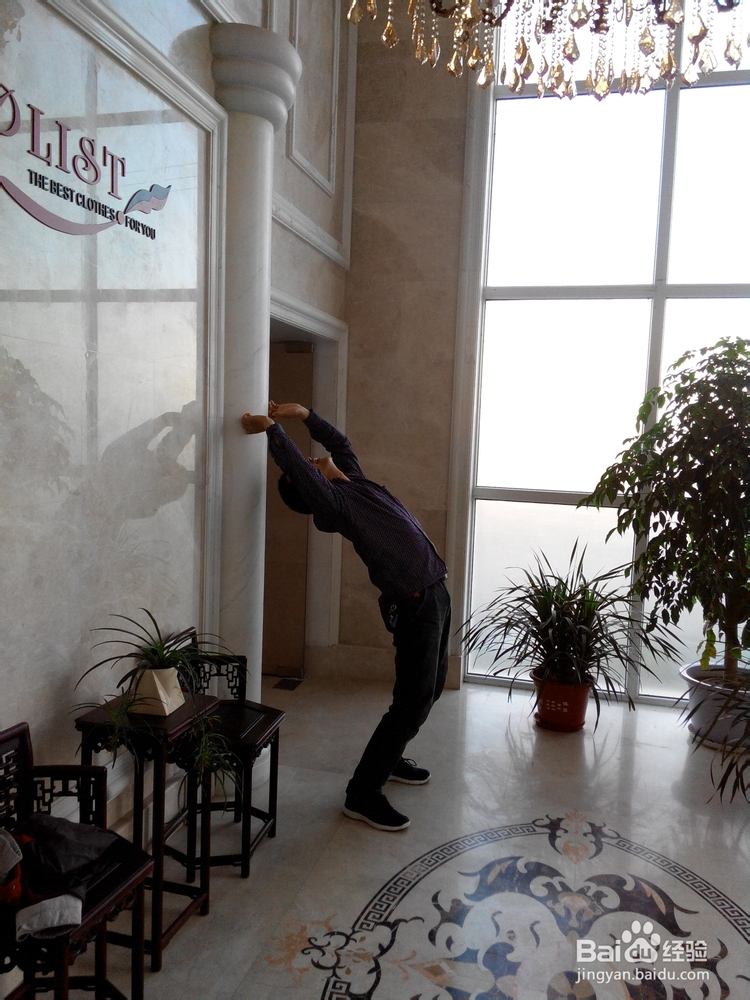 白领颈椎腰保健健身之方法