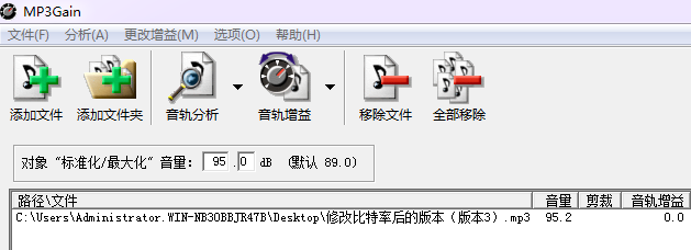 B站（bilibili）视频转换MP3