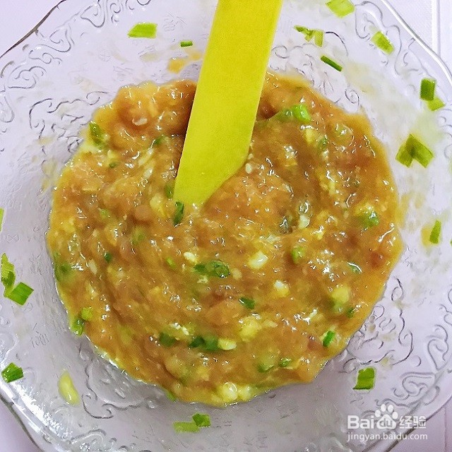 玫瑰花蒸饺怎么做