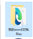 【Word】提取所有图片