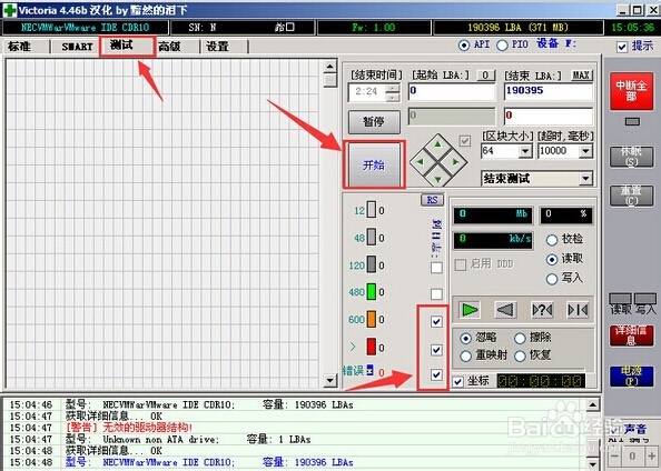 Win8PE看图工具Imagine使用教程