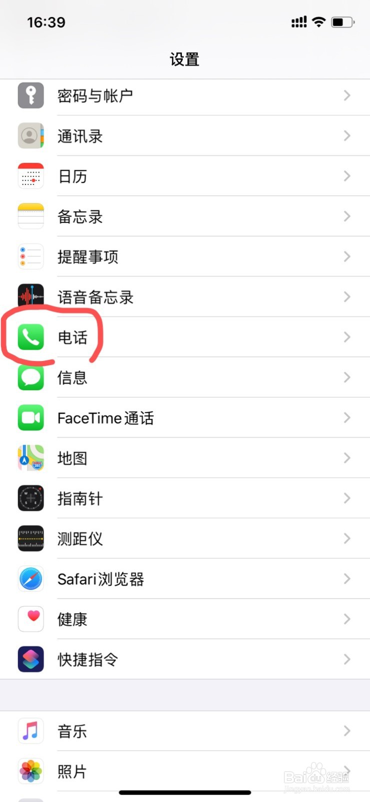 苹果手机升级了ios13这几点要学会