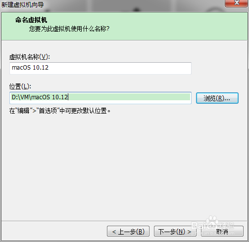 VMware上安装macOS Sierra