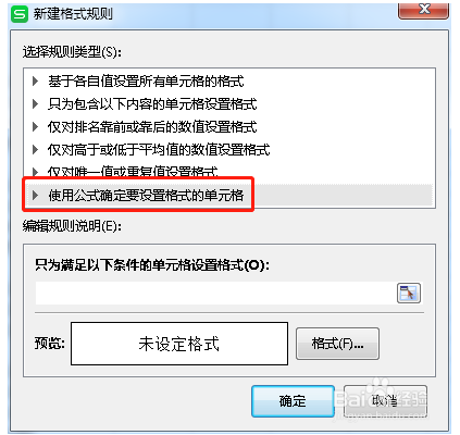 EXCEL两列比较取最大值，并给最大值标颜色。