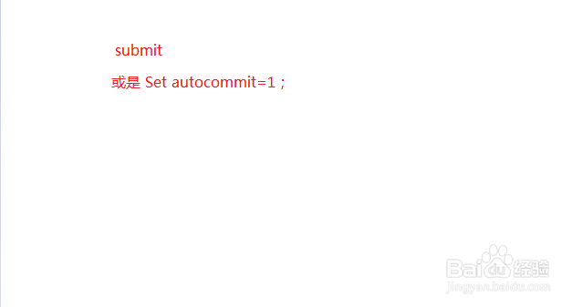 MySQL怎么关闭自动提交事务