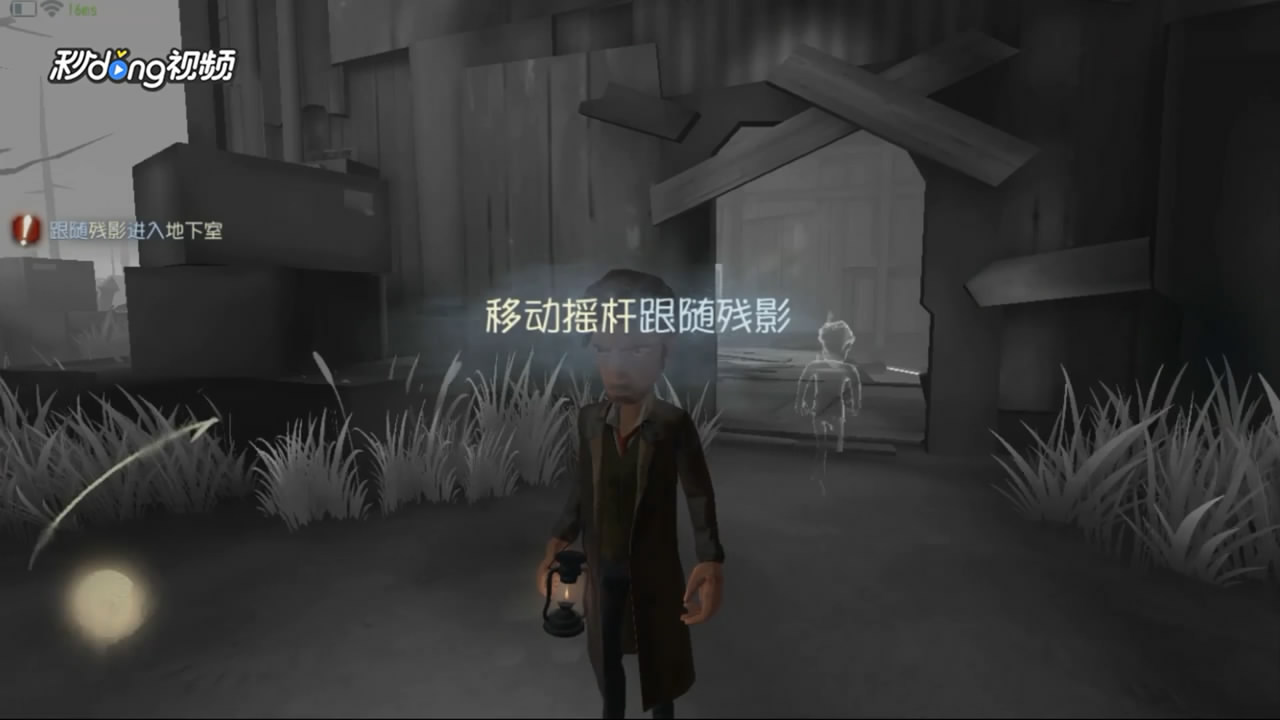 第五人格新手如何玩好求生者