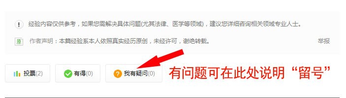 海鸿信息的无指纹芯片如何安装和使用