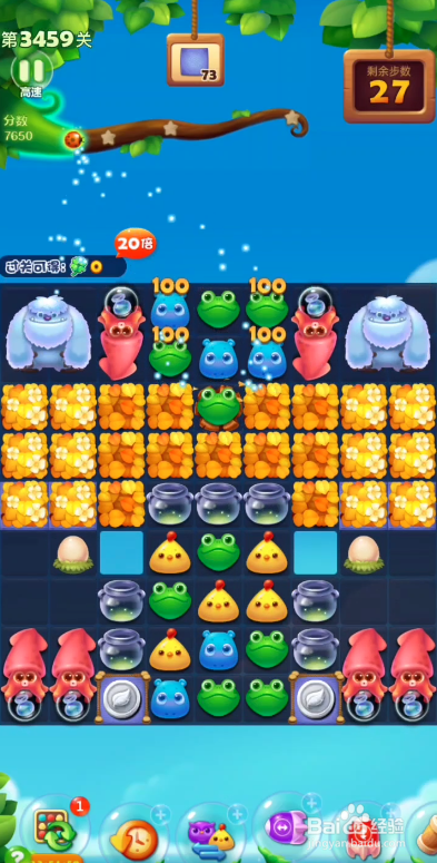 开心消消乐3459攻略