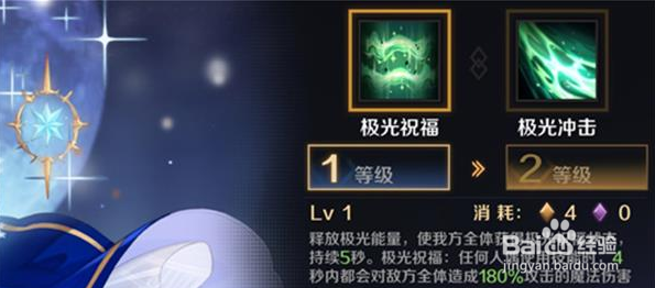 复苏的魔女极光公主莉莉娅获得攻略