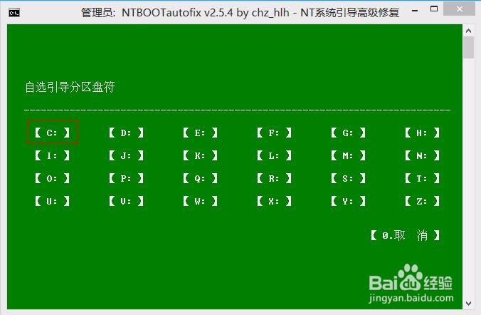 笔记本电脑安装双系统