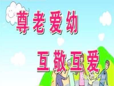 怎么跟婆婆处好关系?