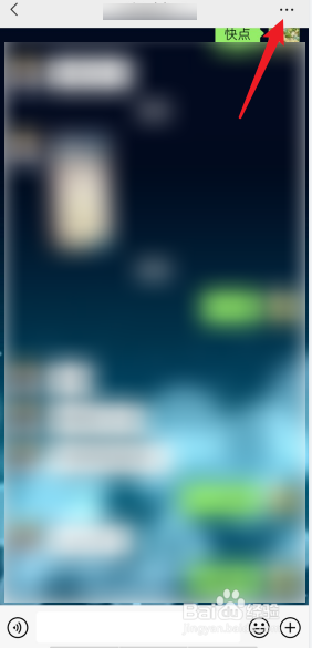 微信聊天背景图片怎么换