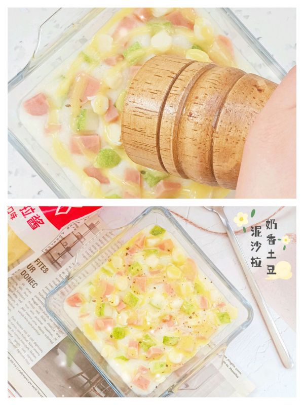 奶香土豆泥沙拉