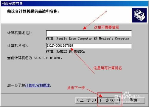 教你在XP系统设置共享打印机