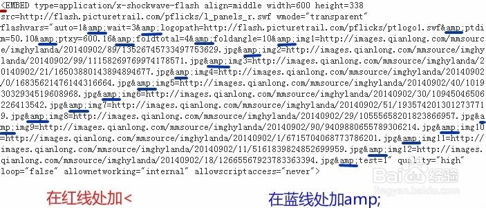 流水相册制作方法