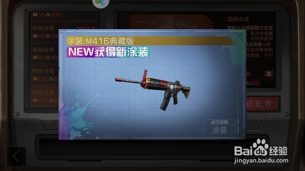明日之后：如何完成金条悬赏任务？