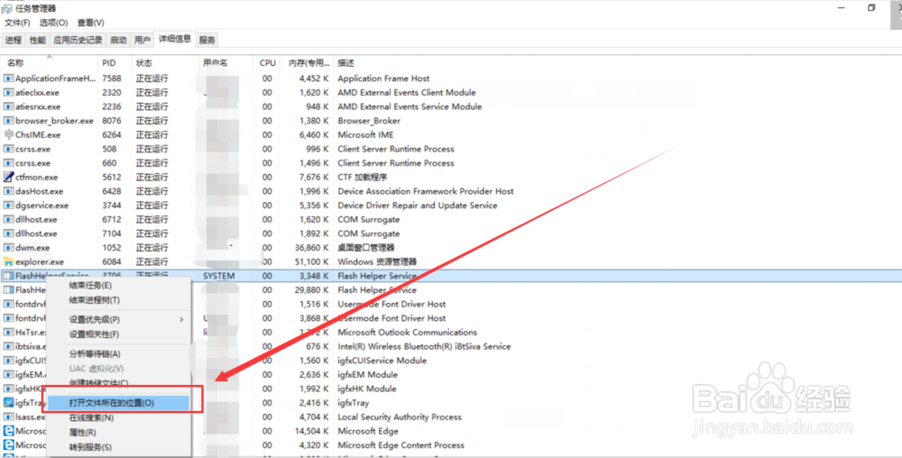 电脑如何去掉FF插件推荐的广告弹窗