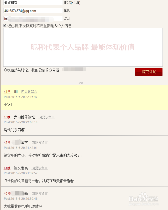 如何利用软件提高qq空间访问量和网站流量